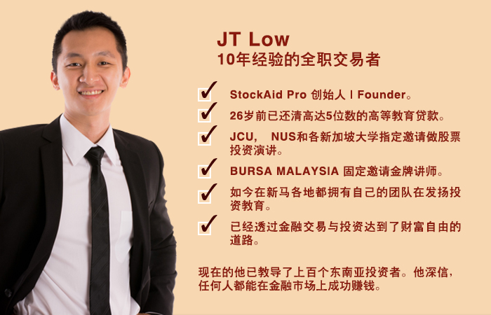 JTLow Profile